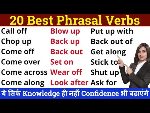 20 Best Phrasal Verbs | English Connection by Kanchan Video