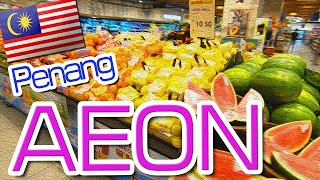 🇲🇾Penang🇲🇾 AEON Queensbay Store　マレーシア ペナン島のクイーンズベイモール「イオン」をリポート　　 　#海外移住 #マレーシア  #Malaysia #Penang