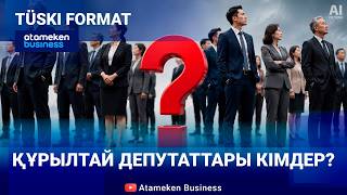 Сайлау-2026: Соңғы ақпараттар 