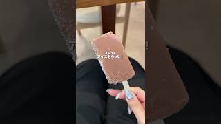 バイト終わっちゃったさみしい🥹#日常 #vlog #asmr #自炊 #mydailylife