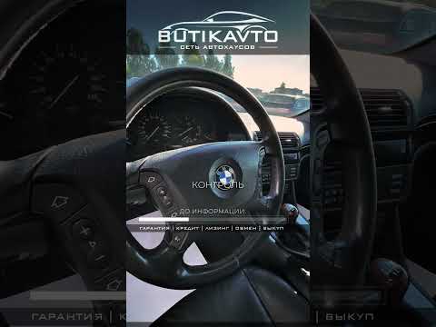 фото bmw 5 серии iv (e39) рестайлинг 0