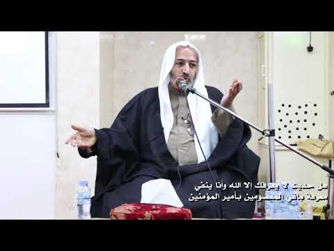 حول امير المؤمنين (ع)