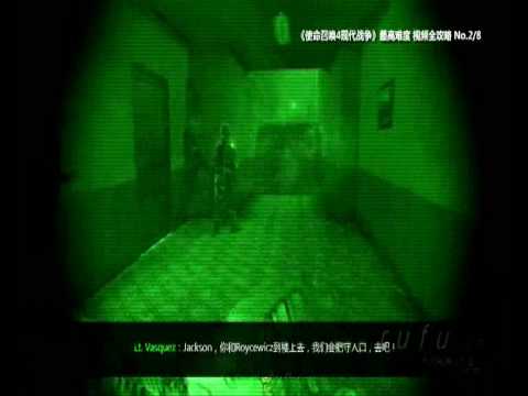 Call of Duty 4 Veteran No Death Story Walkthrough (Part 9 - Act 1)