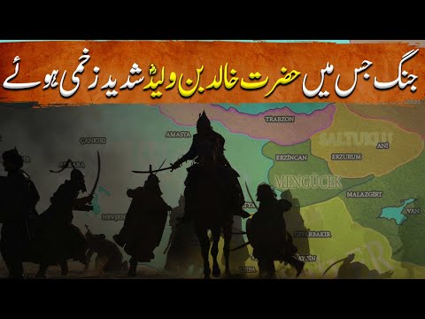 Sword of Allah Ep23 | The battle in which Hazrat Khalid bin Waleed was severely wounded