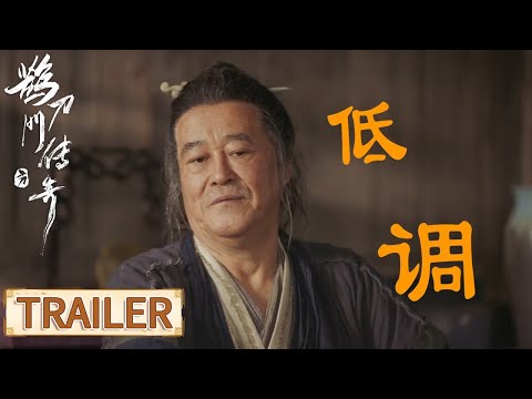 Trailer Thước Đao Môn Truyền Kỳ