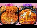 ‍ ️ LISA Or LENA Food Edition Lisaorlena Lisa Lena