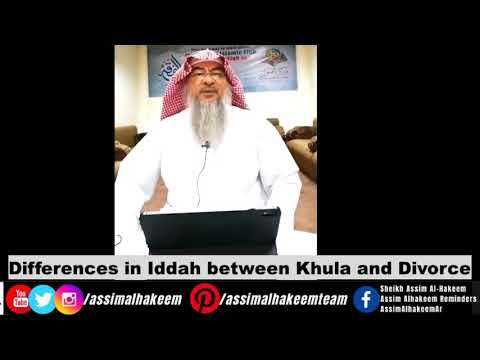 Differences in IDDAH between Khula and Divorce | Sheikh Assim Al Hakeem