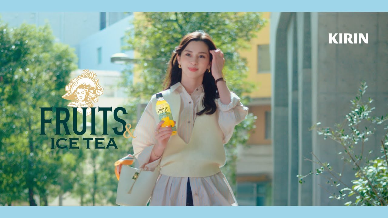 キリン 午後の紅茶 FRUITS & ICE TEA「午後のリフレッシュ オレンジとグレープフルーツ」篇