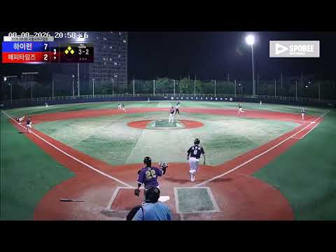 해피타임즈 vs 하이런 경기 영상 | 8/8 (소망야구장)