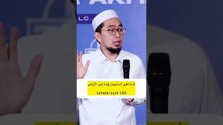 Download lagu Tiga ayat terakhir surat Albaqarah #ustadadihidayat #uah #ustadzadihidayat mp3