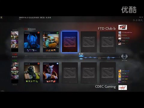 【09DOTA2解说】ECL 4强 FTD.B VS CDEC