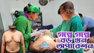 Rajshahi University Student Got Fantastic Gynecomastia Surgery From kamal hair & skin center