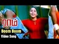 Raam Tamil Movie Boom Boom Video Song Jiiva Gajala Yuvan Shankar Raja Star Music India