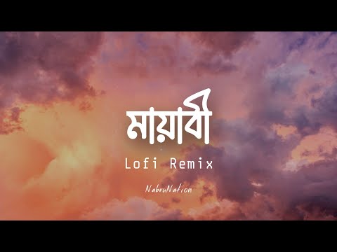 Mayabee (মায়াবী) | Lofi Remix | Blue Touch | NabruNation