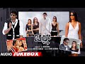 Billa Telugu Movie Songs Audio Jukebox Prabhas Anushka Shetty Namitha Hansika Telugu Hit Songs