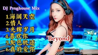 Download lagu Beyond DJ Remix Song - 海阔天空, 情人, 光辉岁月, 喜欢你, 灰色轨迹, 真的爱你 - Proghouse Mix mp3 Download lagu Beyond DJ Remix Song - 海阔天空, 情人, 光辉岁月, 喜欢你, 灰色轨迹, 真的爱你 - Proghouse Mix mp3
