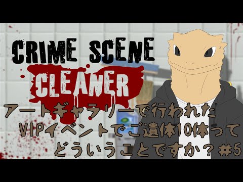 「犯罪現場: 貪欲と恐怖」: アンケ・レツラフがジャンキーのエラを演じる