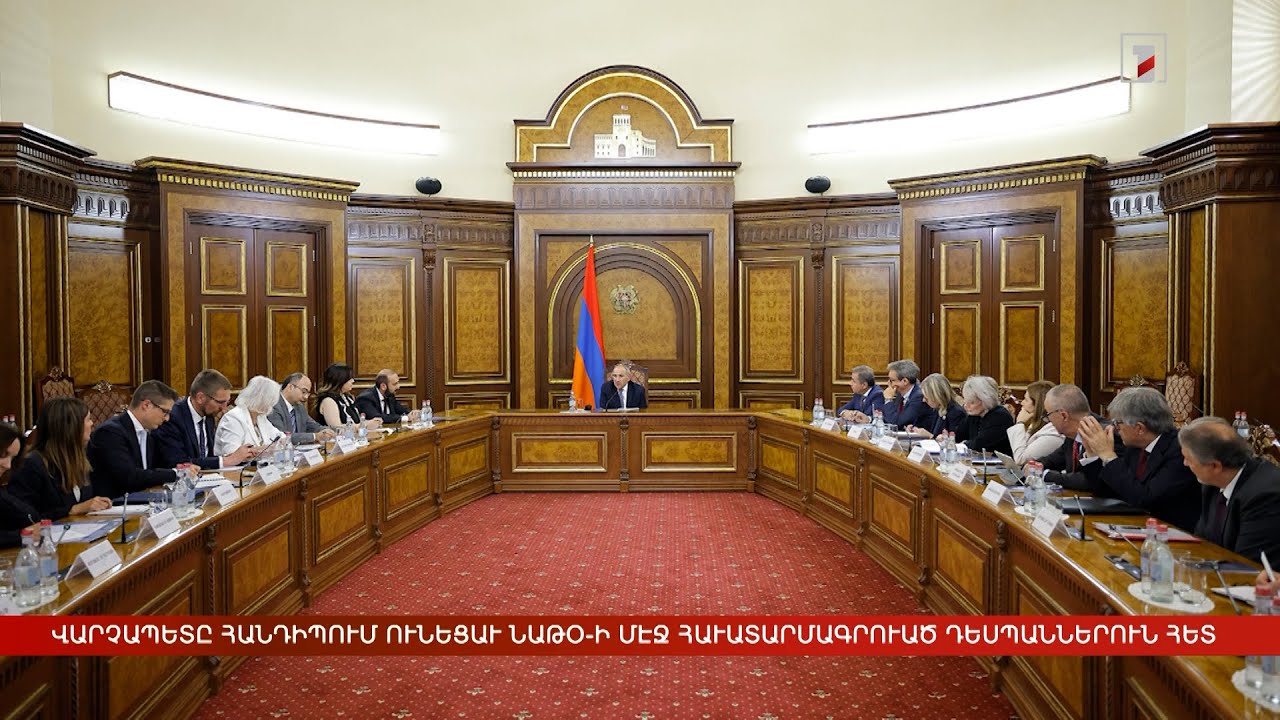 Արևմտահայերէն լուրեր. Սեպտեմբեր 12. 2025