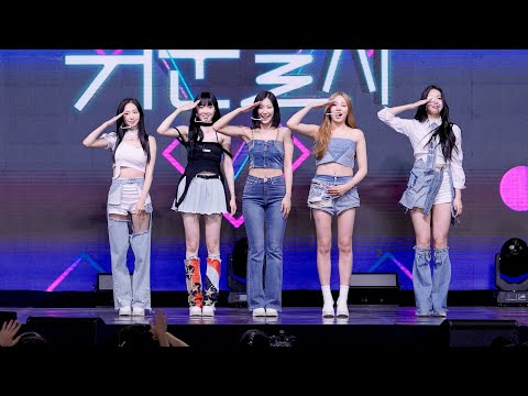 230525 앨리스 ALICE 'Summer Dream' 4K 60P 직캠 @위문열차 육군사관학교 by DaftTaengk