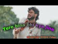 WhatsApp Tragedy Status Video Naba Nilim