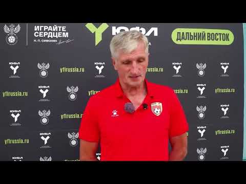 (31.07.2026) Матчи девятого тура Дальневосточной юношеской футбольной лиги состоялись в Комсомольске
