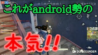 これが！俺の本気だァ！#キル&ダウン集#荒野行動