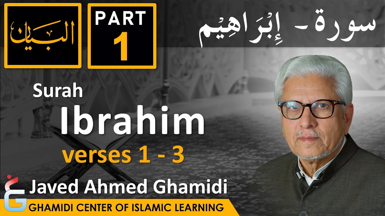 AL BAYAN - Surah IBRAHIM - Part 1 - Verse 1 - 3 - Javed Ahmed Ghamidi