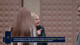 ՍԵՐԸ ԹԱԿԱՐԴՈԻՄ SERY TAKARDUM EPISODE 93 ANONS