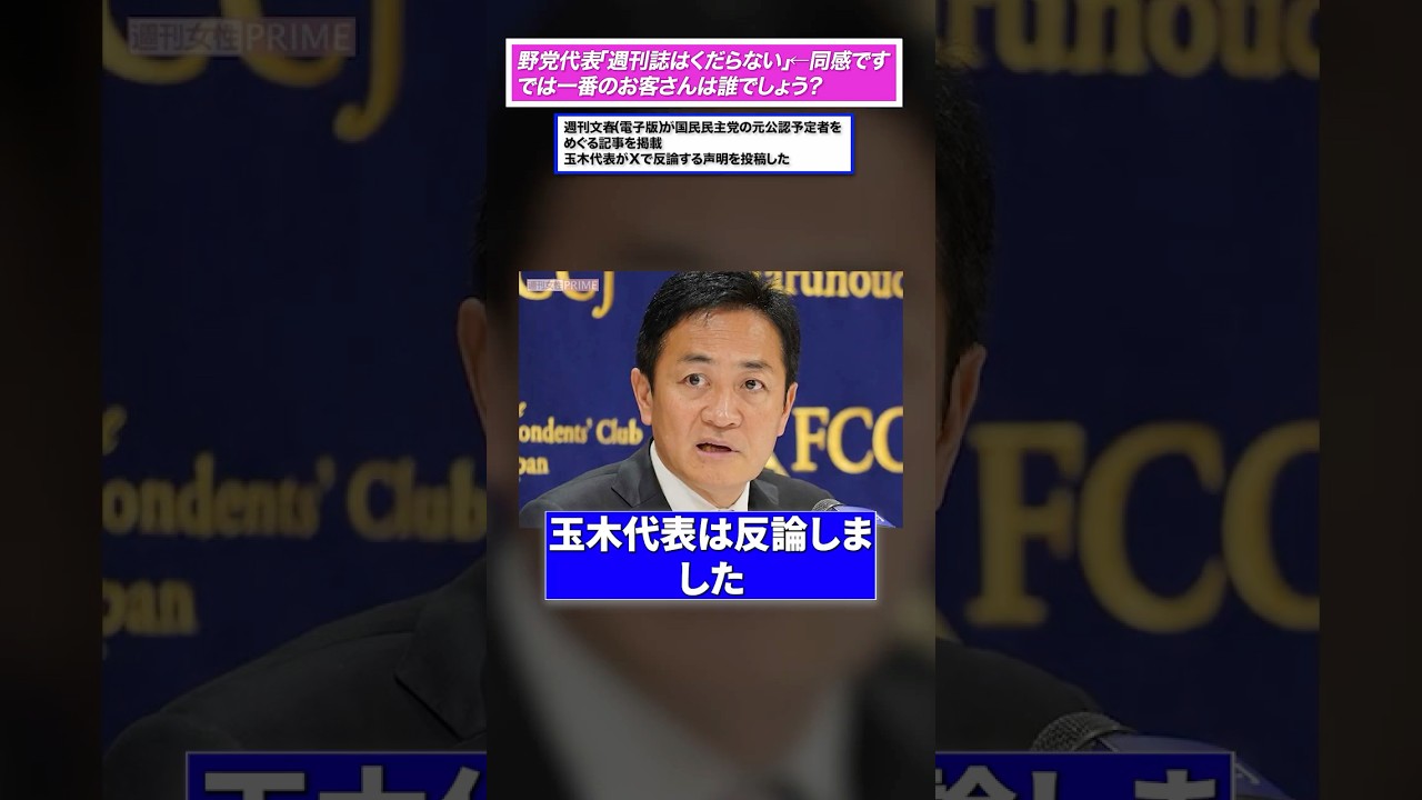 YouTubeサムネイル