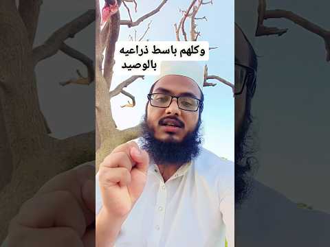 Kutte ka muhn band karne ki Dua #kutta #duakutta #shorts #ytshort #Powerfuldua&wajifa