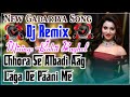 Dj Albadi Gadariya Full Remix Song Remix By Dj Rohit Baghel Jalesar
