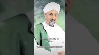 Download lagu Kisah habib Saggaf Bin Mahdi mengislamkan orang cina terkaya di Indonesia mp3