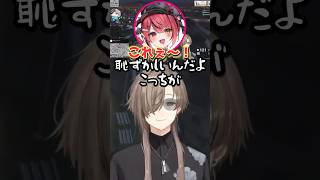 【にじさんじ切り抜き】落ち込んでいそうな赤彩みあにプレゼントを贈る叶 #SURGETown #にじさんじ #叶