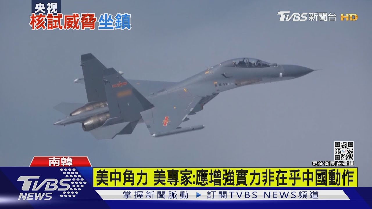 睽違五年! 美雷根號航母進駐南韓釜山基地