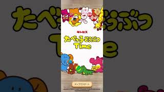 Mighty Partyはアカウントが消えたのでこれで世界獲ります