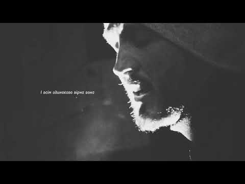 MARSHROOT - ДАЛІ НЕ БУДЕ | ROCK MUSIC UKRAINE