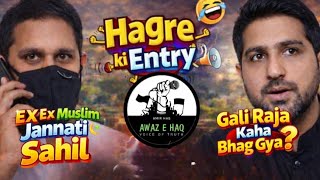 Is concept of Allah Logical or Illogical?Debate with Ali Raza Khurram - New Entry Gareeb Hagra