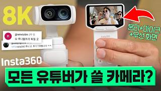 인스타360 Luna Ultra (표준 번들)_동영상_이미지