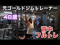 【余命1週間からの肉体改造】背中の筋トレ(ベントオーバーロー・プルダウン・ローイング)