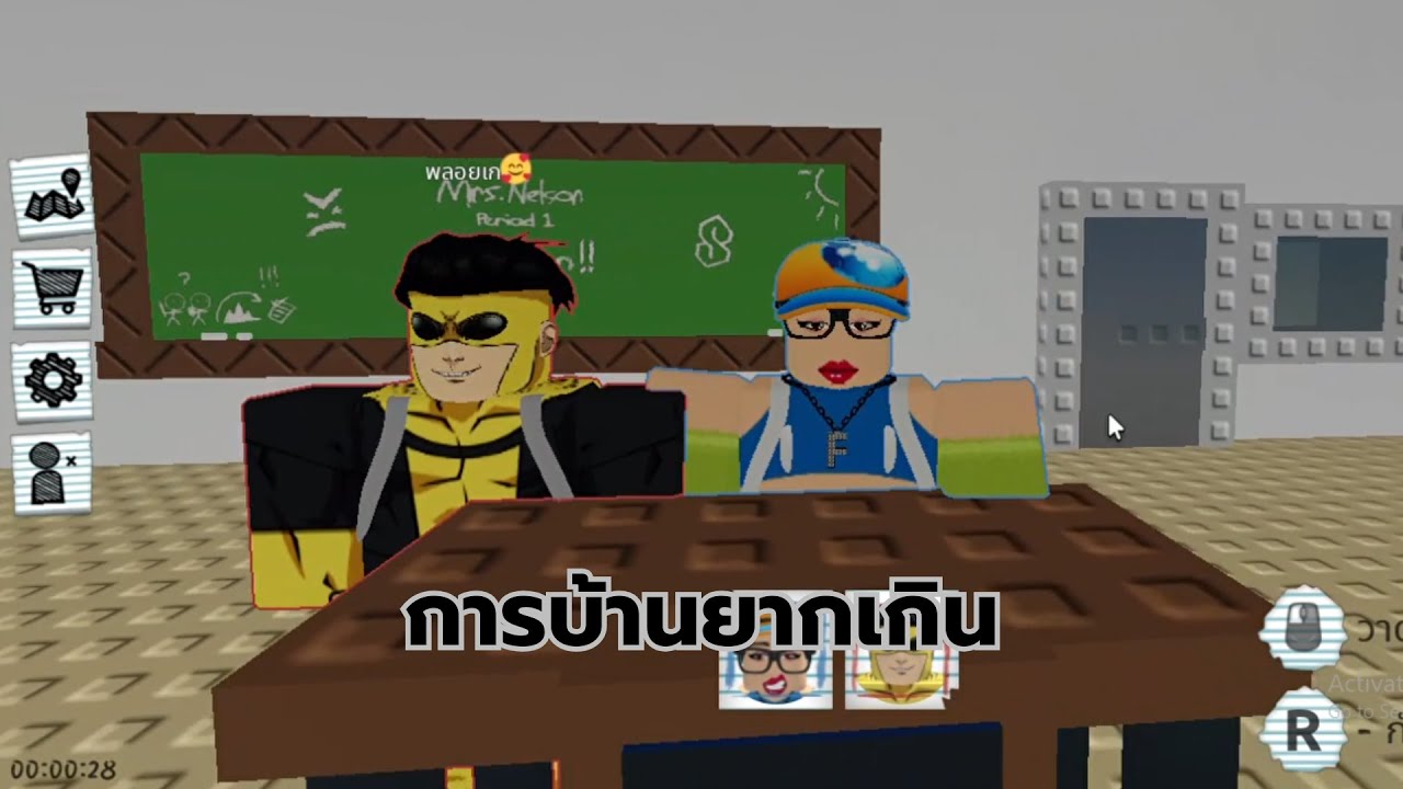 ผ่านมั้ยรอลุ้นในคลิปคับ😭(homework)