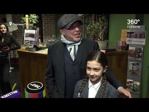 Ангелина Оруджева и Рок музыкант Гарик Сукачев создают историю легенды.