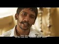 Netflix Paava Kadhaigal Narikutty Tells Badwords To Penelope In HD 4K 60FPS