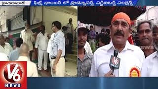 Telugu Film Chamber of Commerce Elections | V6 News