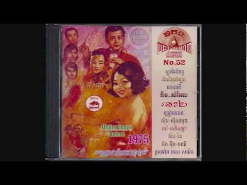 Samedi - Meas Samon & Pen Ran