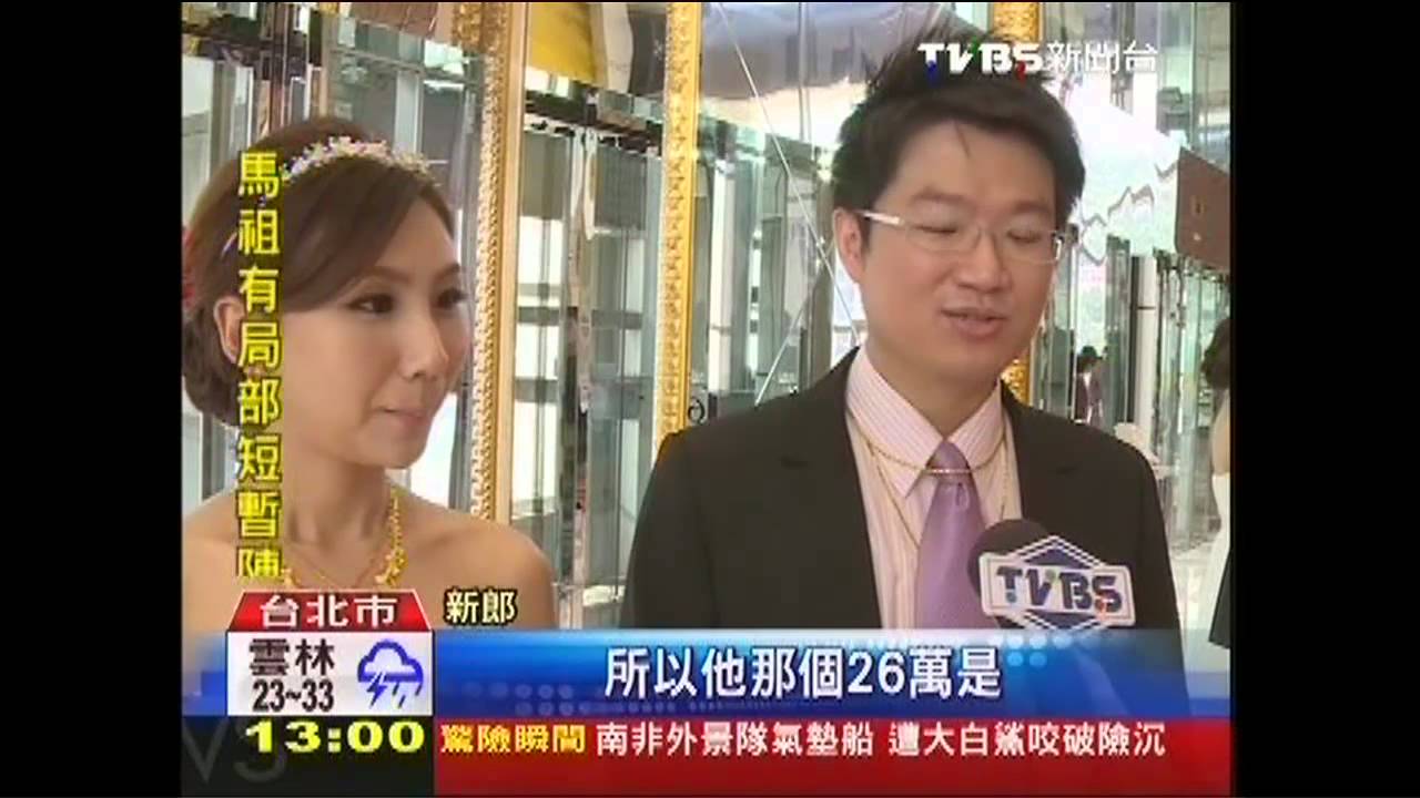 26萬不夠！喜餅、酒席、蜜月　40萬起跳