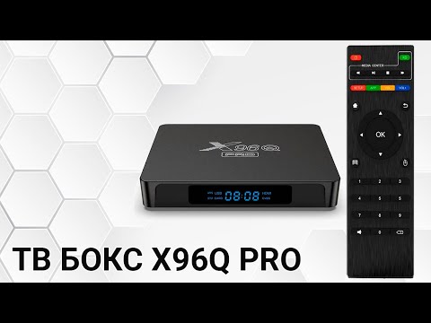Android TV Box X96Q Pro ревю. Андроид ТВ Бокс X96Q Pro мнения