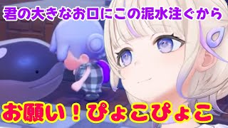 お願い圧でぴょこぴょこを追い詰めていくばんちょー【ホロライブ切り抜き/轟はじめ】