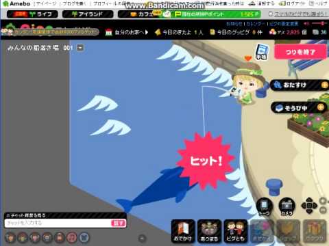 mancing ikan setan di tempat angker