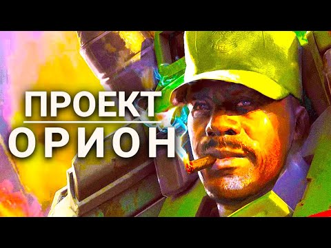 Project Orion: CD PROJEKT RED's Next Big Leap After Cyberpunk 2077