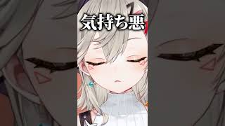 自称キリトのリスナーに本音が出てしまう小森めとｗｗｗ【ぶいすぽ/切り抜き/小森めと/ニチアサ】